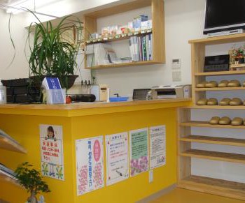 ふじもと整骨院　受付